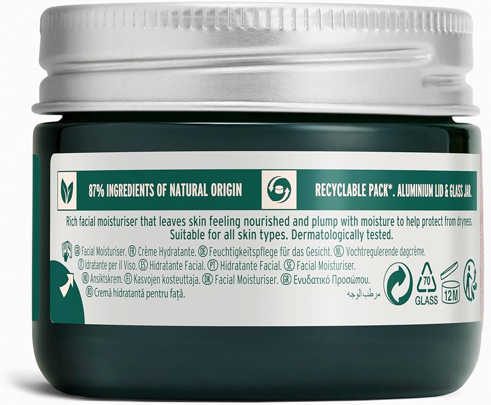The body shop cream Vitamin C  (50ml)
